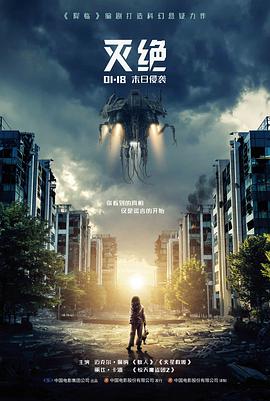 悟空影视大全电影分区封面